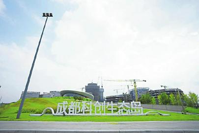 成都科創(chuàng)生態(tài)島1號館正式運(yùn)行