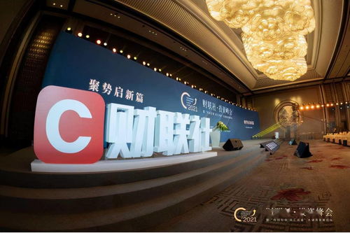 資訊 實(shí)力鑄標(biāo)桿 創(chuàng)新引領(lǐng)未來 國寶人壽榮膺 金融創(chuàng)新價值獎