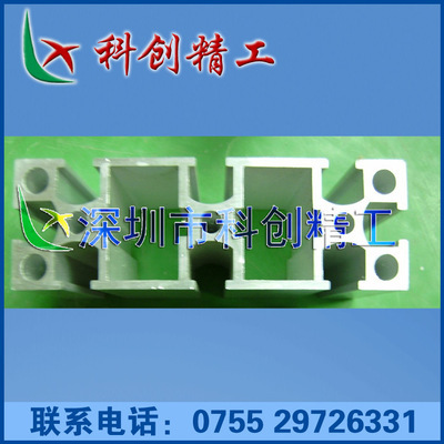 供應(yīng)工業(yè)鋁型材30系列業(yè)鋁型材批發(fā) - 供應(yīng)工業(yè)鋁型材30系列業(yè)鋁型材批發(fā)廠家 - 供應(yīng)工業(yè)鋁型材30系列業(yè)鋁型材批發(fā)價格 - 深圳市科創(chuàng)精工機械設(shè)備 - 