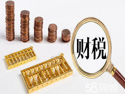 黃岡一站式企業(yè)服務(wù) 公司注冊、注銷、變更、代理記賬及會展解決方案