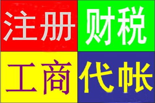 龍崗區(qū)專業(yè)代理注冊(cè)公司與廣告設(shè)計(jì)一體化服務(wù)全流程解析