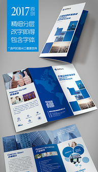 一站式會展服務(wù)PSD三折廣告設(shè)計(jì) 模板、素材與專業(yè)設(shè)計(jì)指南