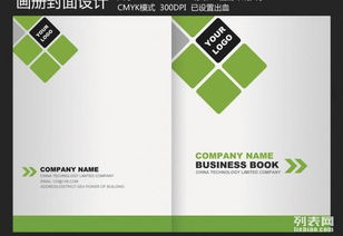 南頭印刷產(chǎn)品畫冊供應(yīng)商 專業(yè)設(shè)計(jì)企業(yè)宣傳冊，提供一站式代理代辦服務(wù)